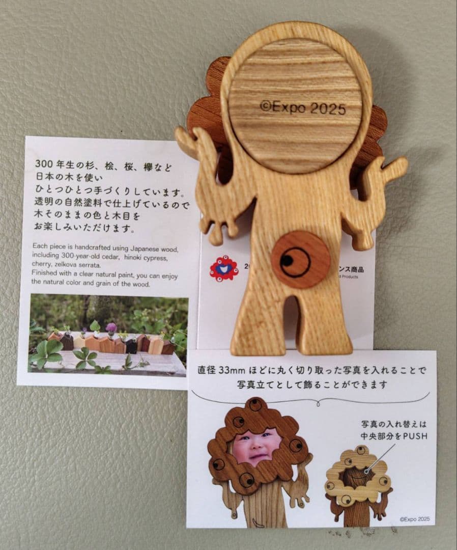 万博　EXPO2025　ミャクミャク　木 の オブジェ　欅　栓　手作り　工芸品