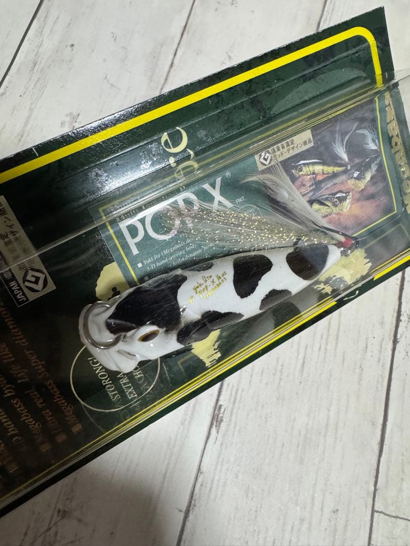 メガバスPOP-X 牛USHI希少