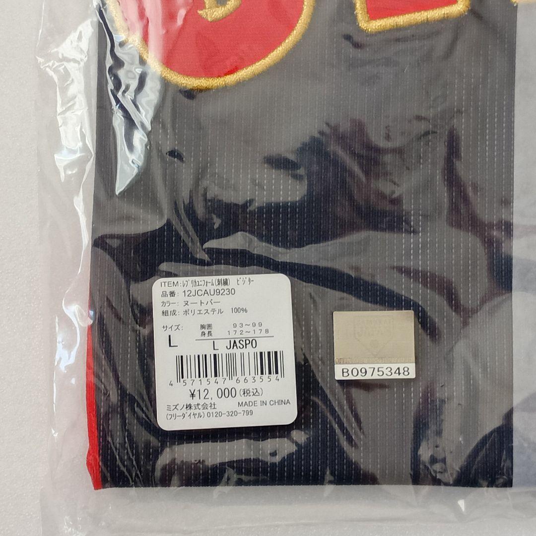 WBC　JAPAN　ヌートバー　ユニフォーム（L)・ キーホルダ・タオル　3点組