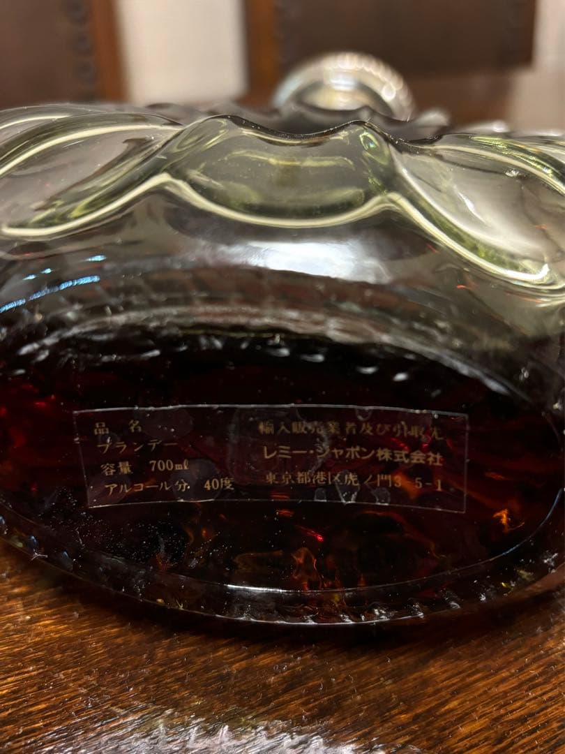 【未開封】REMY MARTIN XO ブランデー 700ml