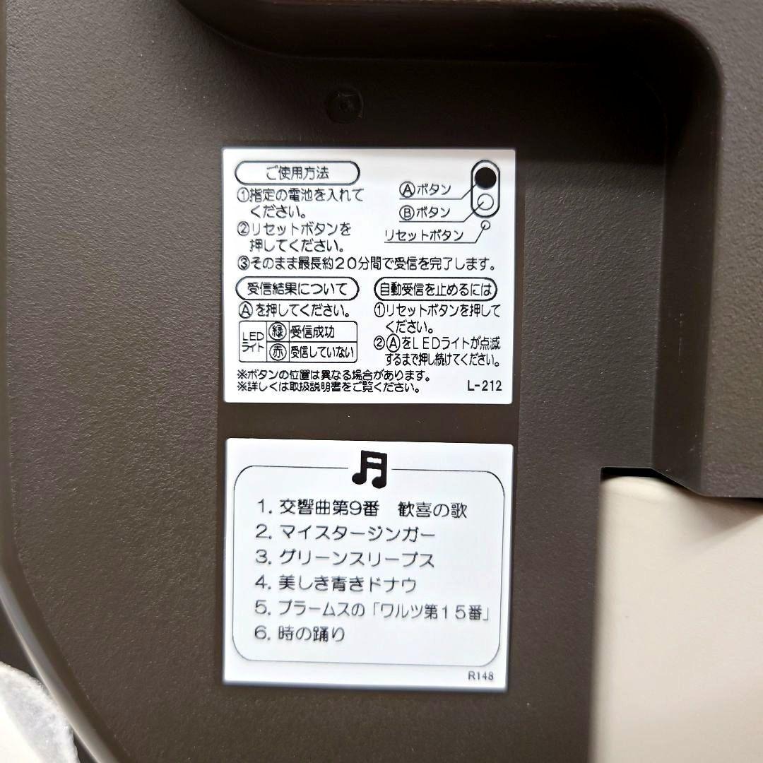 M1220A1 未使用★SEIKO 電波クロック RE562H 動作確認済み