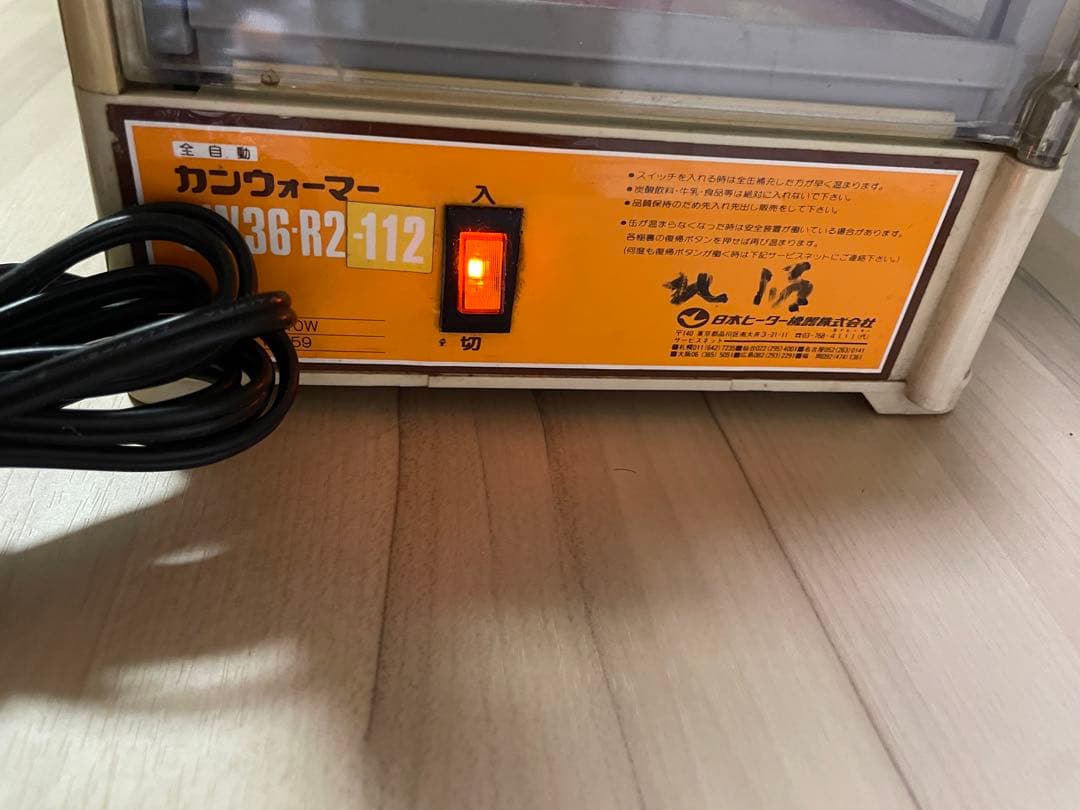 缶ウォーマー　ポッカコーヒー　レトロ