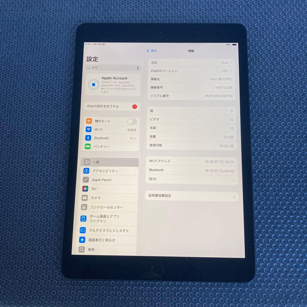 3030【早い者勝ち】iPad7 第7世代 32GB WIFIモデル☆