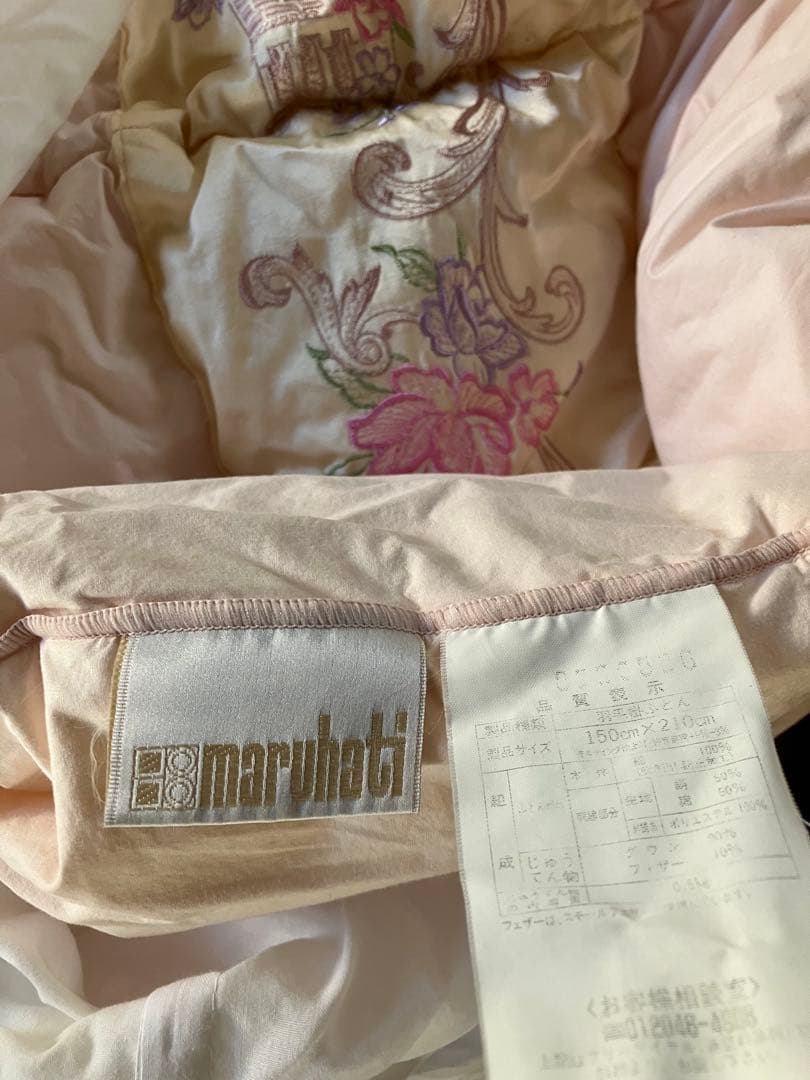 コロネ　羽毛掛ふとん　150㎝×210㎝　シングル