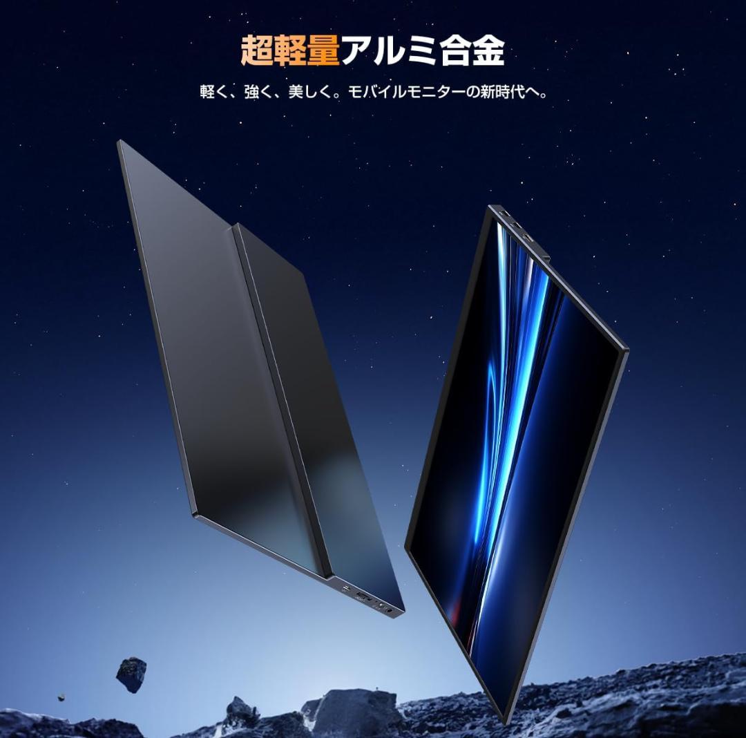 極美品 EVICIV 4Kモバイルモニター14.5インチ HDR 非光沢IPS
