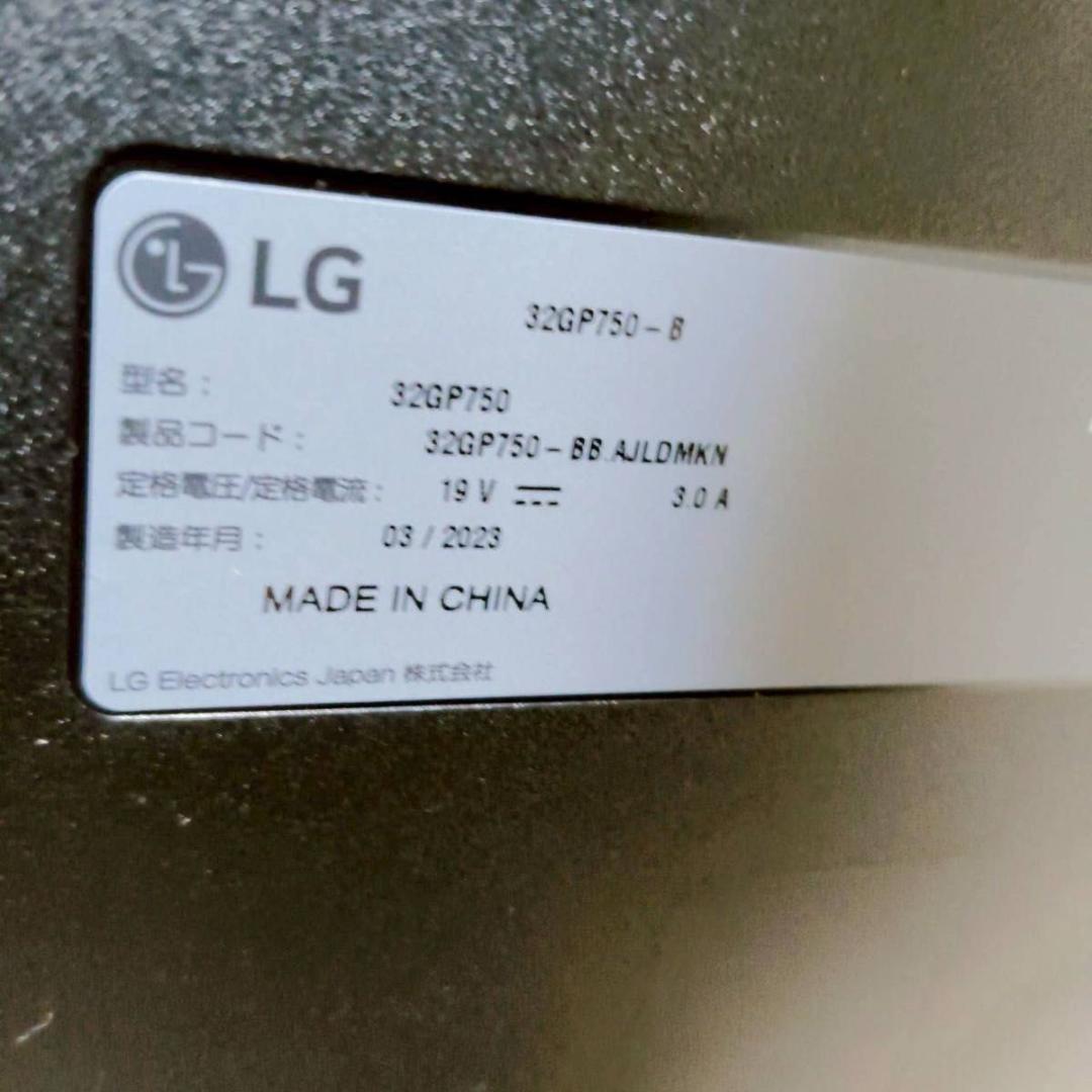 LG ゲーミングモニター 32GP750 31.5インチ