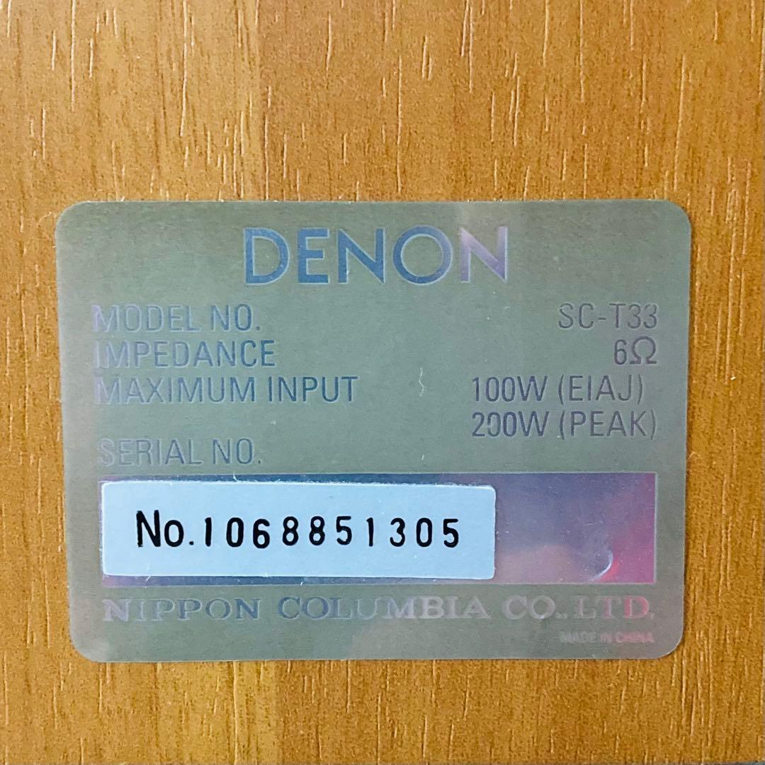 【良品】DENONトールボーイスピーカーSC-T33