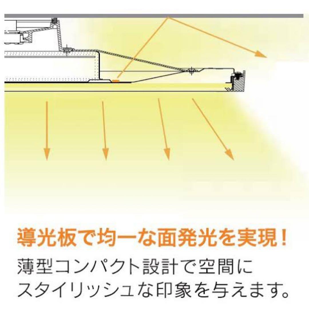 DAIKO ダイコー 大光電機 LEDシーリング