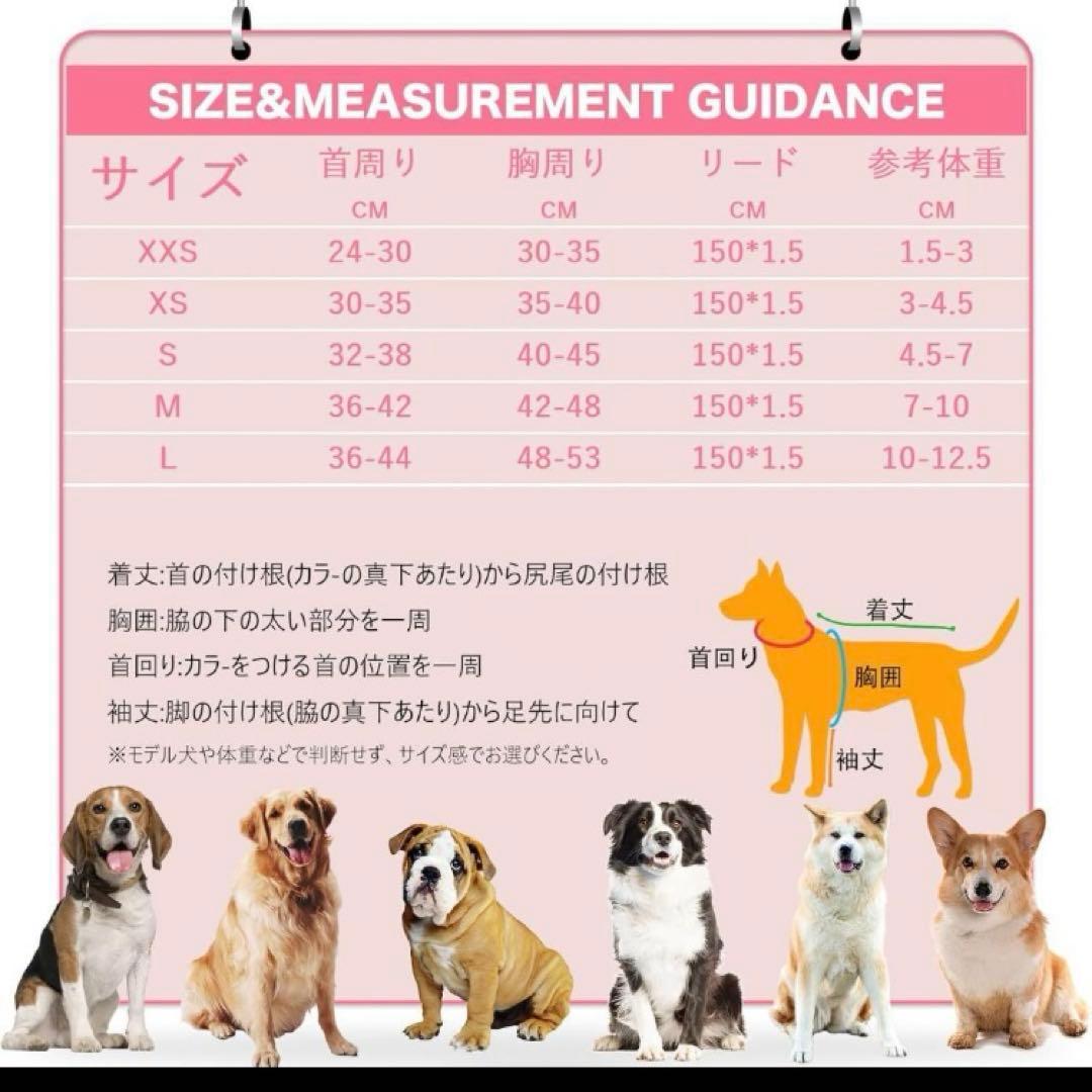 小型犬用 ハーネス リード セット ピンク ベストタイプ 新品 未使用