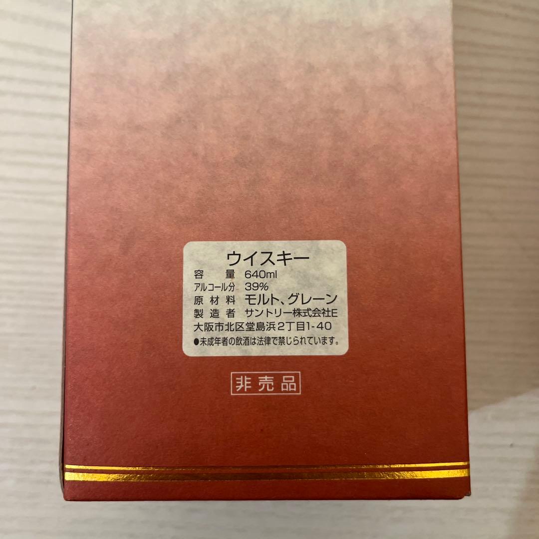 サントリー　レッド　超淡麗辛口　非売品　新品未開封　箱付　ウイスキー　サントリー