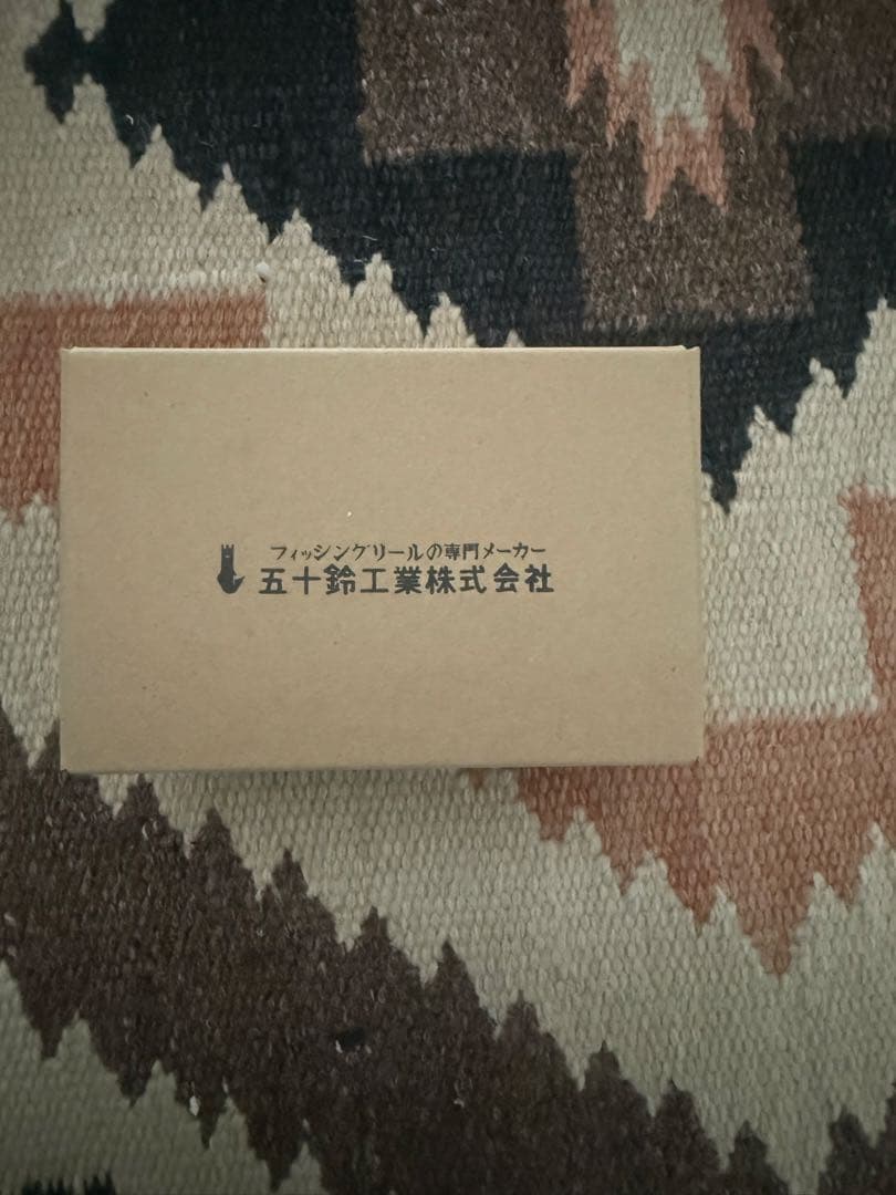 五十鈴工業 bc440sss