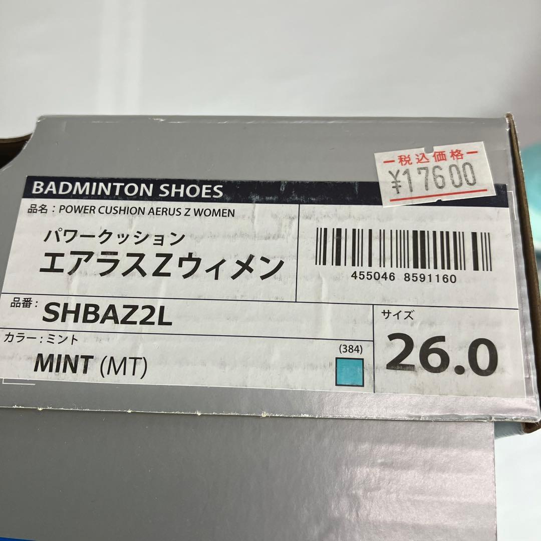 ヨネックスエアラスＺWOMEN 26.0cm ミント