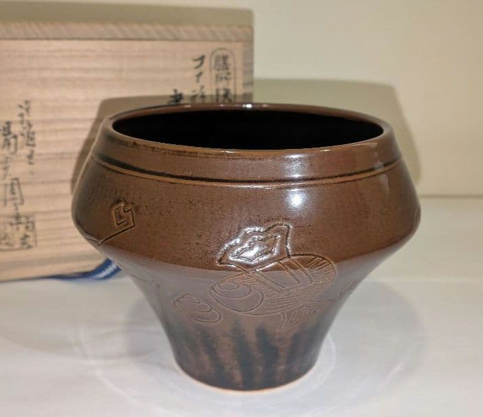 『独楽　宝尽くし』建水　膳所焼　陽炎園　茶道具　茶こぼし　茶の湯茶席茶会　共箱