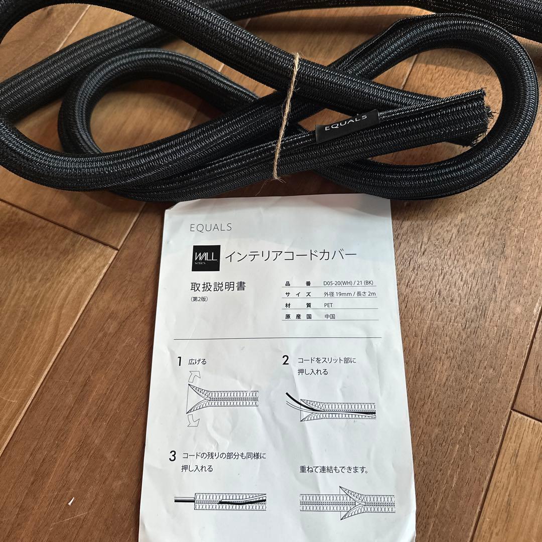 WALLインテリアテレビスタンドA2+棚板＋サウンドバーセット売り