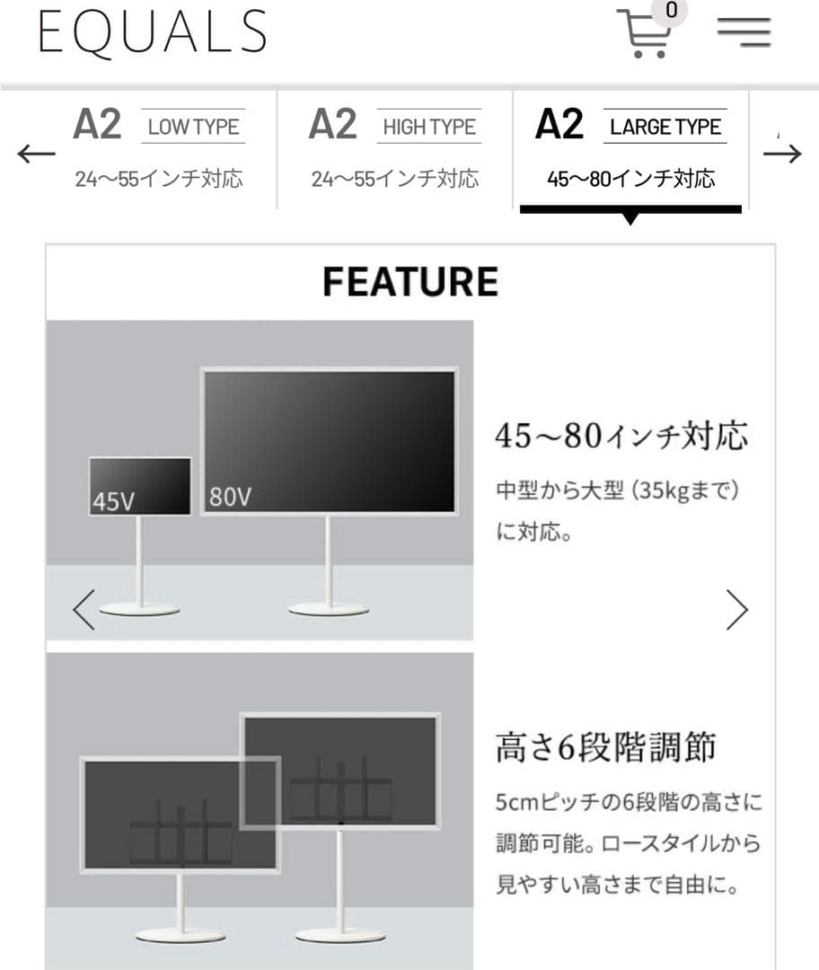 WALLインテリアテレビスタンドA2+棚板＋サウンドバーセット売り
