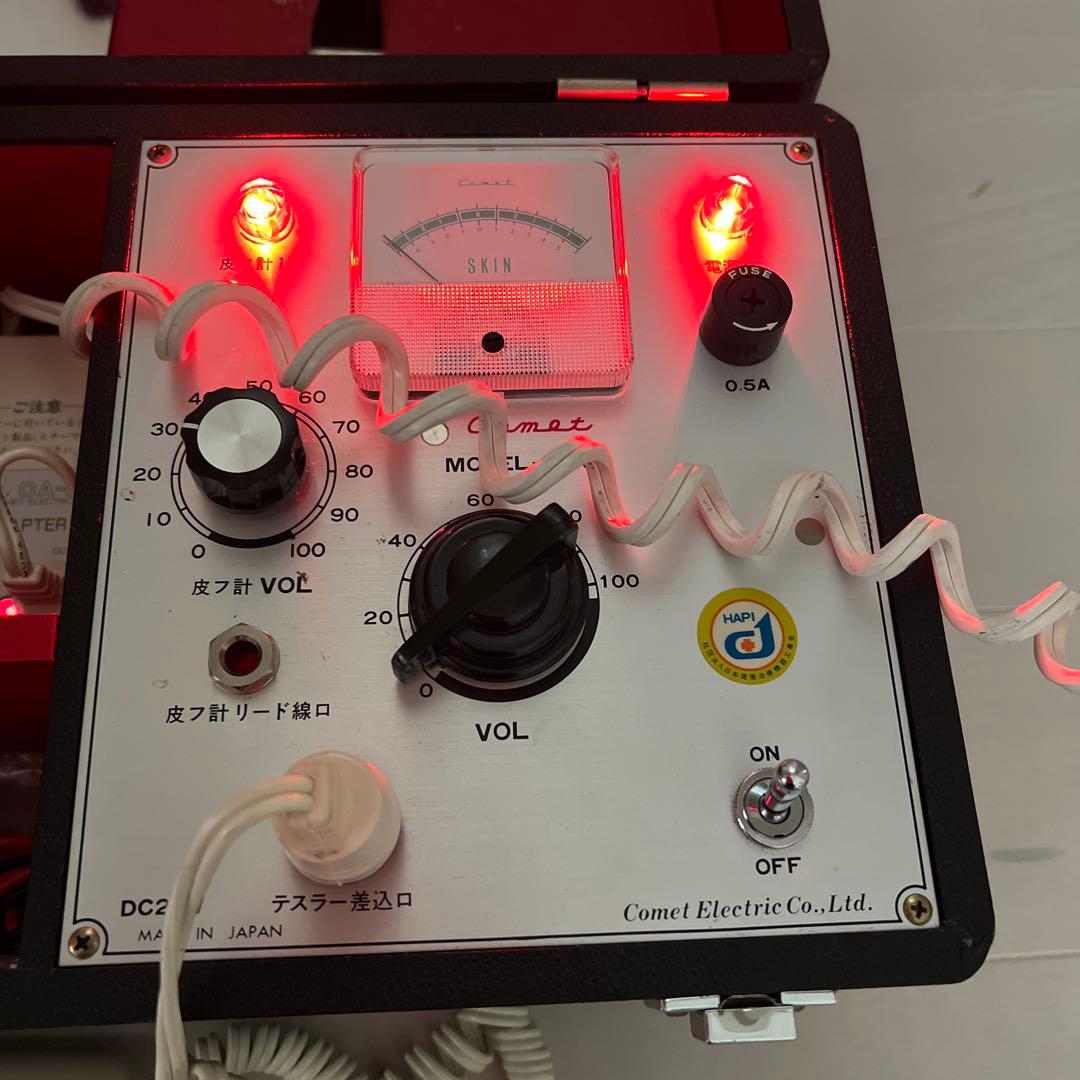 コメット オゾン美顔器 C-101 ホームエステ フェイスケア 美容機器