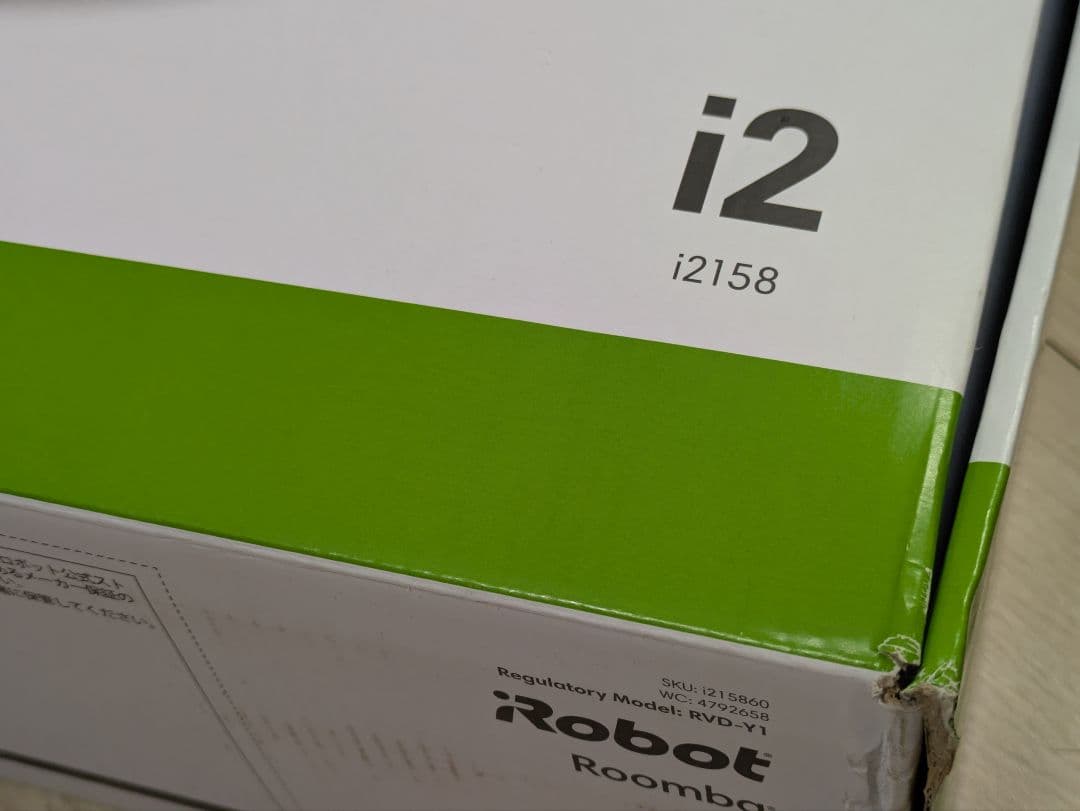 [新品未開封] ルンバ i2 i2158 iRobot Roomba