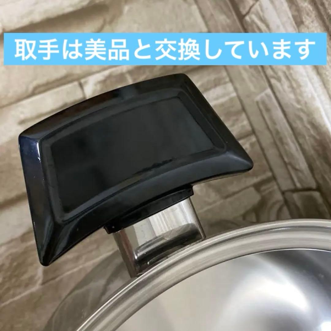 ロイヤルクイーン　【IH対応品】　３コート蓋付き　中古品