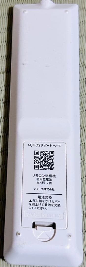 お値下げ！22型！SHARP AQUOS 2T-C22DE ホワイト