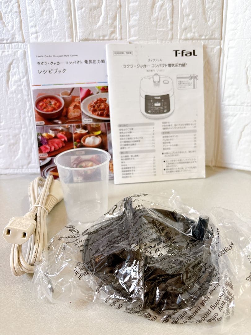 【新品】ティファール ラクラ・クッカー 電気圧力鍋 CY3511JP