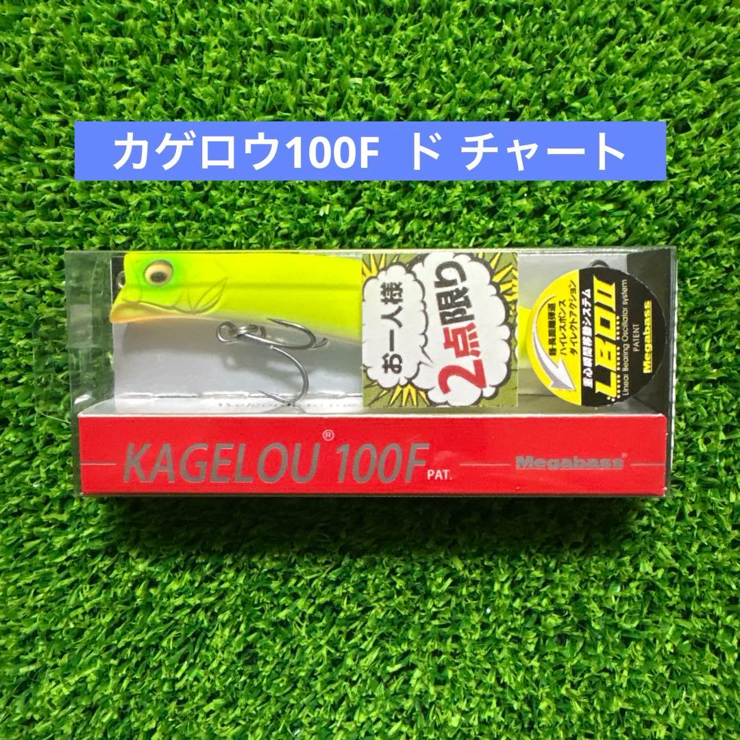 【新品】カゲロウ×3点・スネコン・シャルダス・オニマル　計6点　まとめ売り