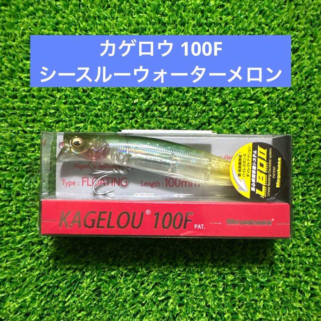 【新品】カゲロウ×3点・スネコン・シャルダス・オニマル　計6点　まとめ売り