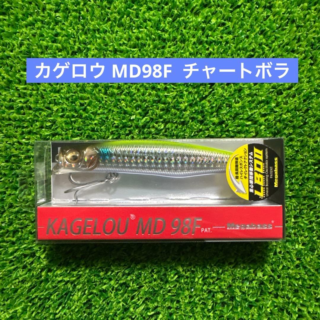 【新品】カゲロウ×3点・スネコン・シャルダス・オニマル　計6点　まとめ売り