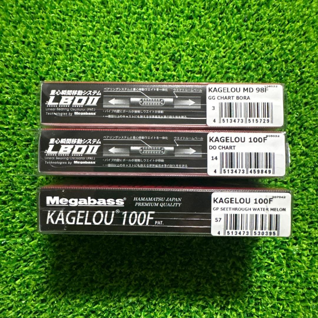 【新品】カゲロウ×3点・スネコン・シャルダス・オニマル　計6点　まとめ売り