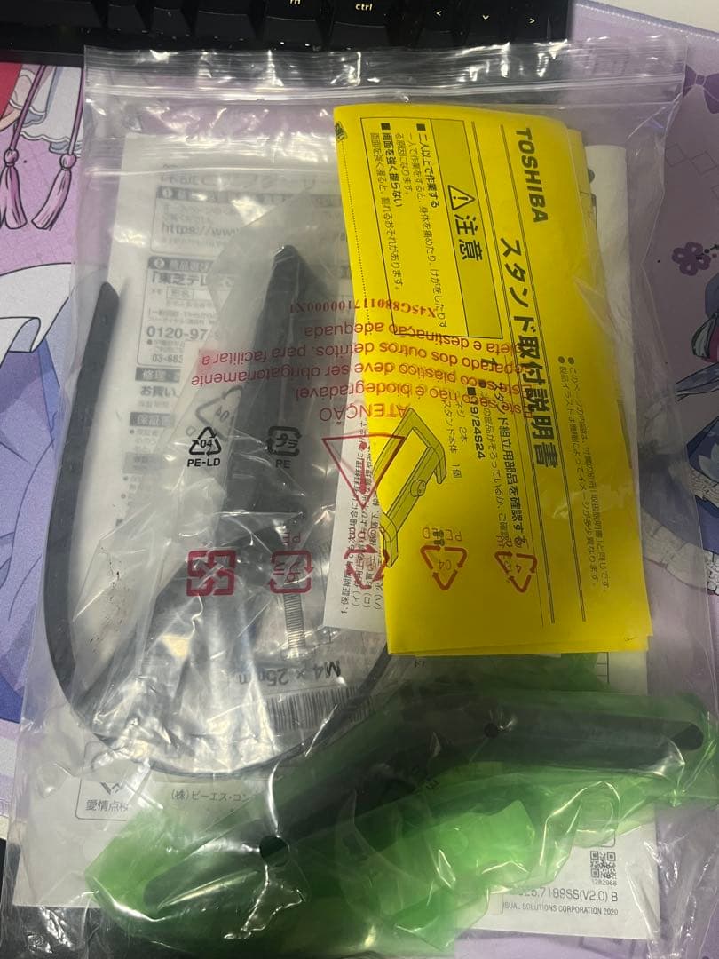 【リモコンなし】レグザ 32V型 液晶テレビ 32S24 (2020年モデル)