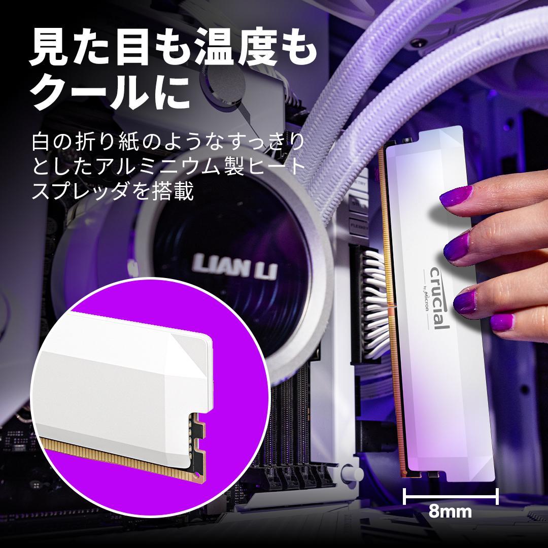 【新品未開封】Crucial DDR5 64GB (32GBx2) メモリ