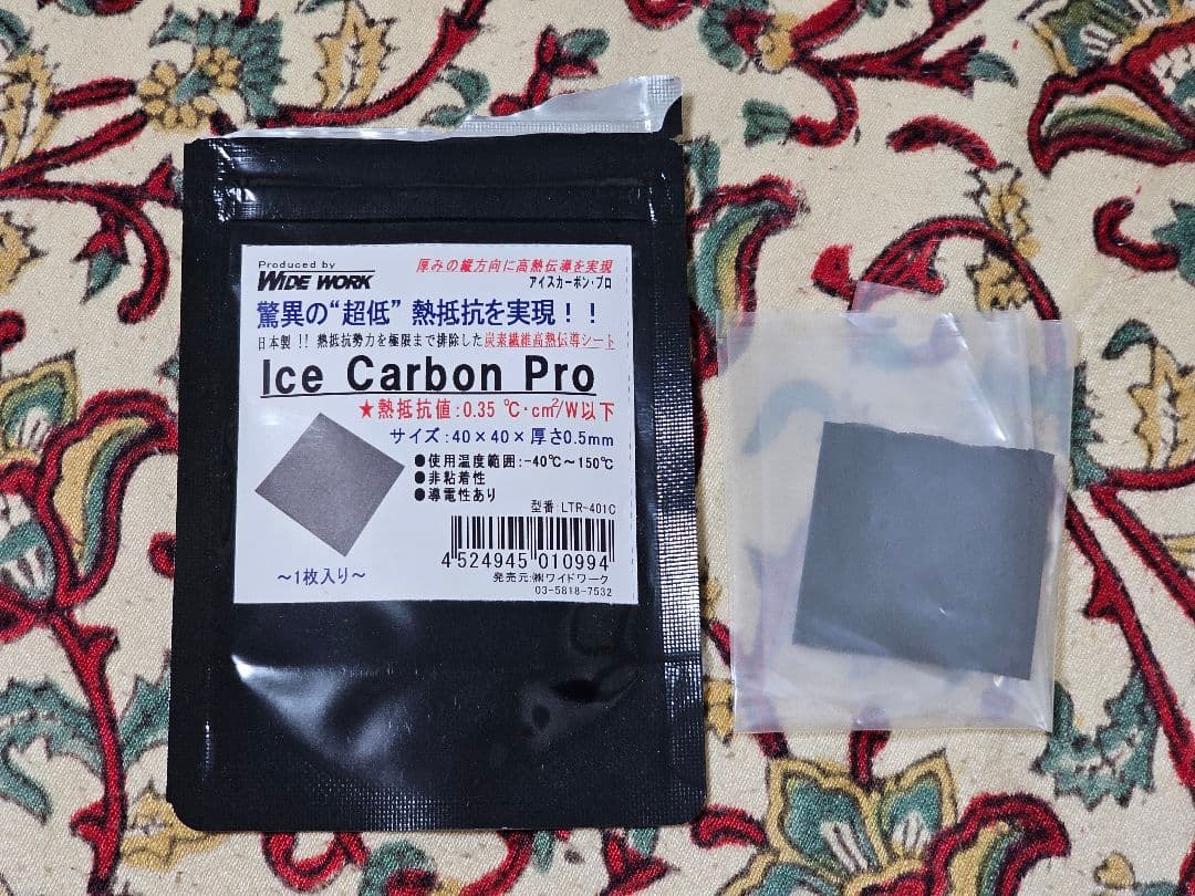 AMD Ryzen 9 5950x CPU 本体