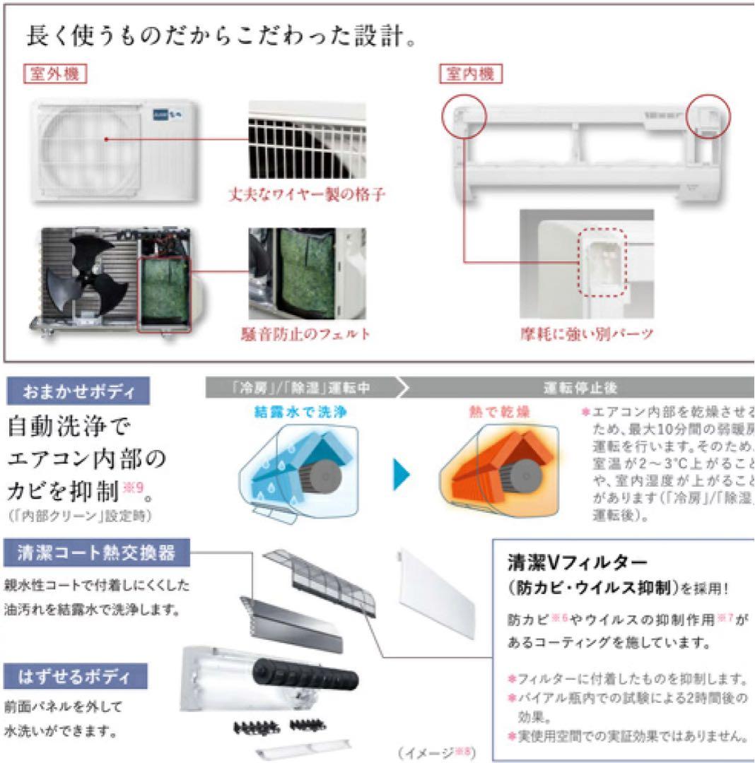 エアコンMSZ-GV2225(W) 6畳用 霧ヶ峰