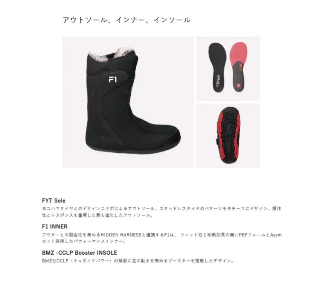 新品未使用品　FLUX 27cm VR SPEED 正規品　タグ付箱入り送料込み