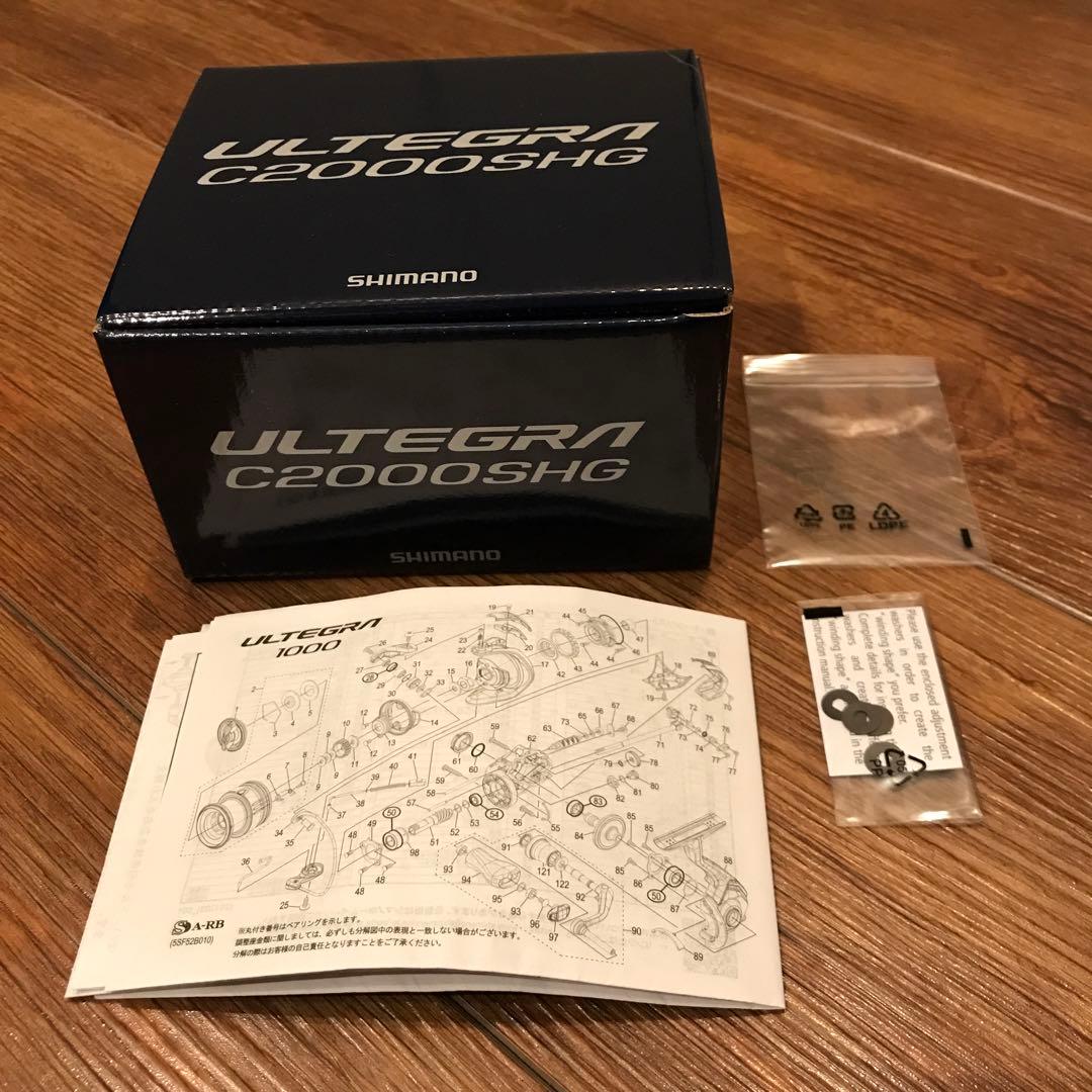 SHIMANO ULTEGRA シマノ アルテグラ C2000SHG 新品