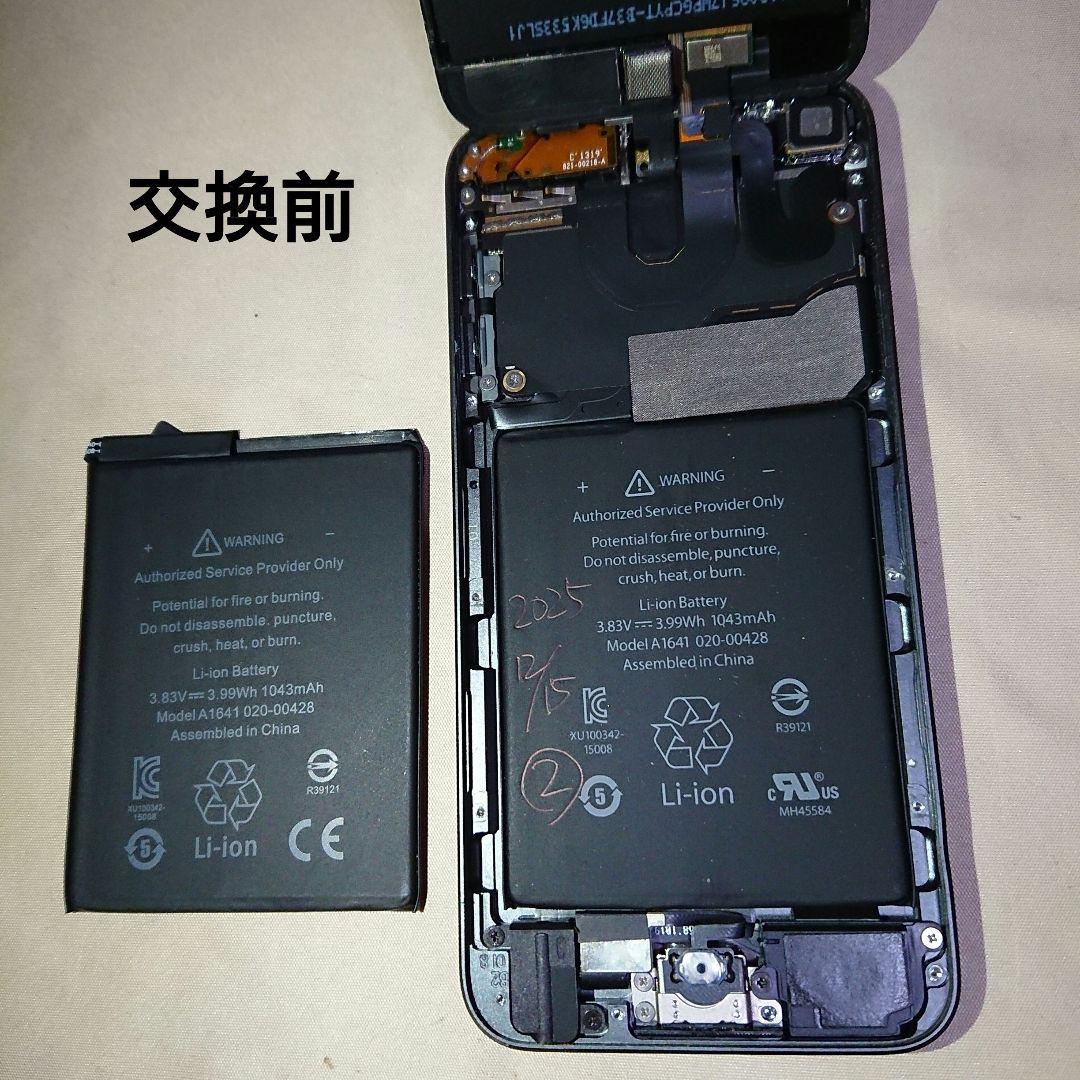 1151番.新品バッテリー iPod touch 第7世代 グレー 128GB