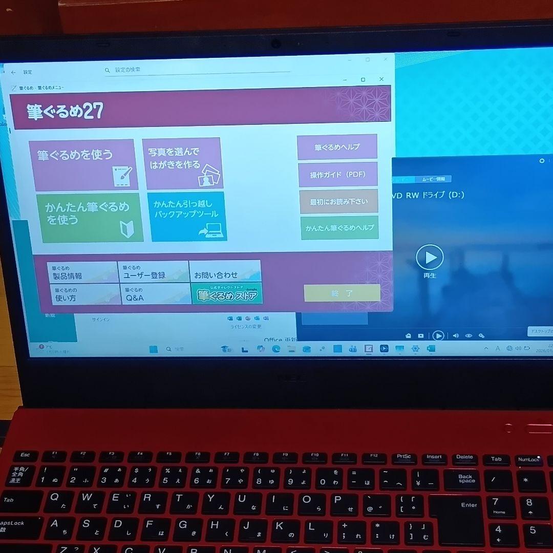 NEC ノートパソコン　N1565/A バッテリー✕　Ryzen7