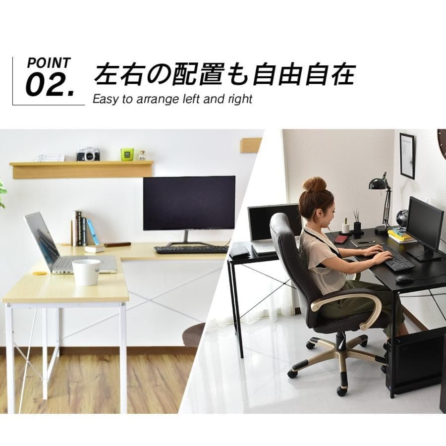 L字デスク パソコンデスク ブラック ゲーミングデスク 「6178」