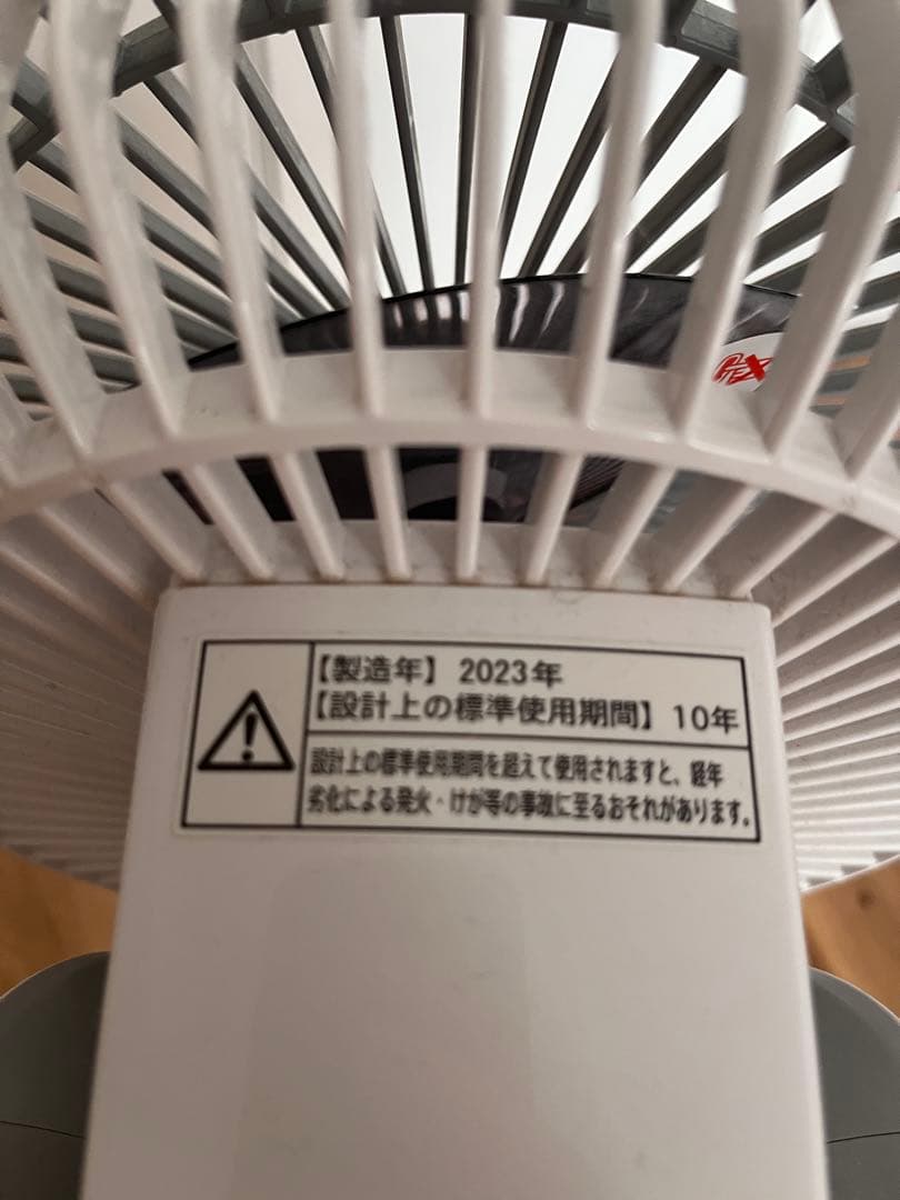 SHARP スタンド型扇風機