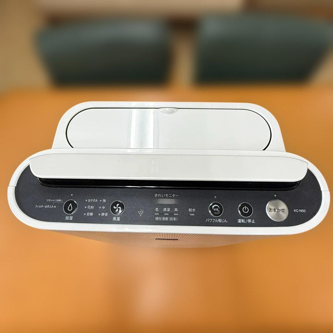 ★SHARP　加湿空気清浄機　KC-N50　2022年製