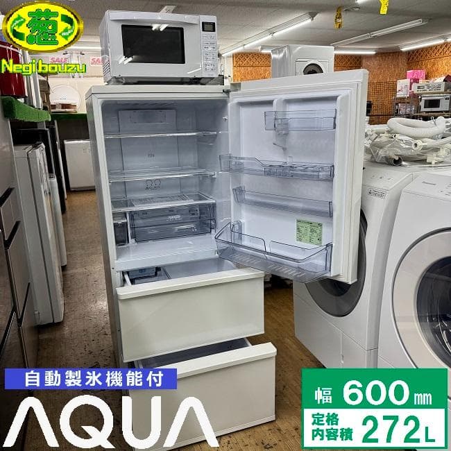 地域限定送料無料 美品 家電3セット！冷蔵庫・ドラム式洗濯乾燥機・電子レンジ