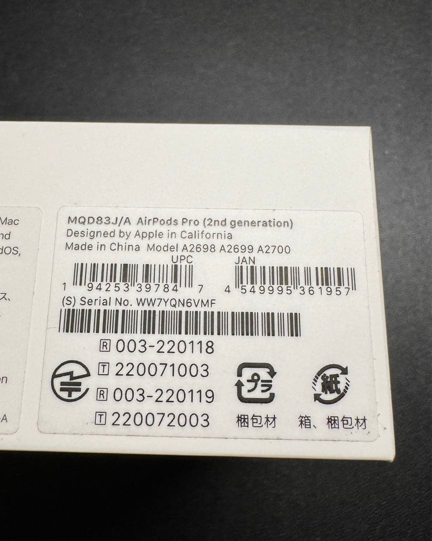 AirPods Pro 本体 ホワイト 充電ケース付き(※左耳のみ)