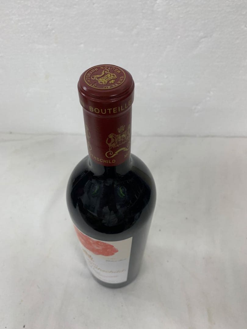 【極美品】シャトームートンロートシルト　2021 750ml