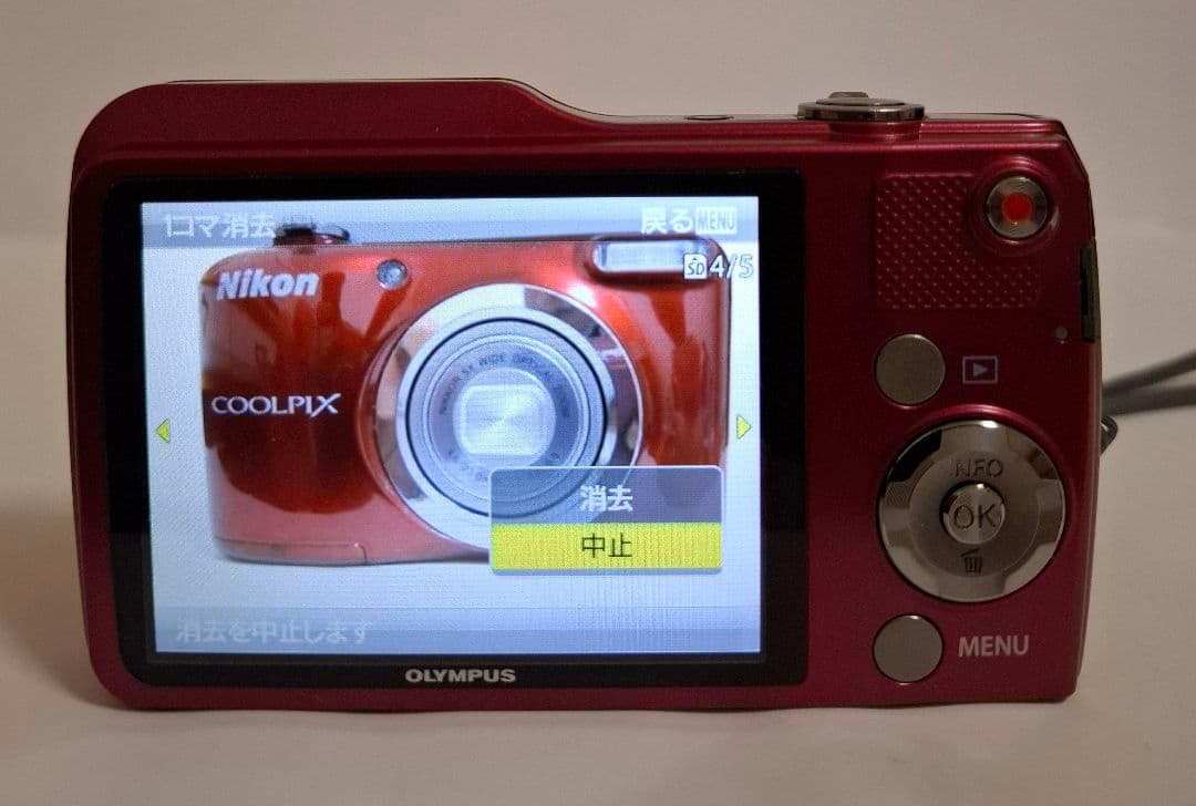 [美品希少] オリンパス Olympus VG-170 デジタルカメラ