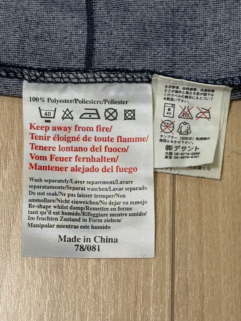 【美品】マンチェスター・ユナイテッド 99-00 アウェイ #7 ベッカム M