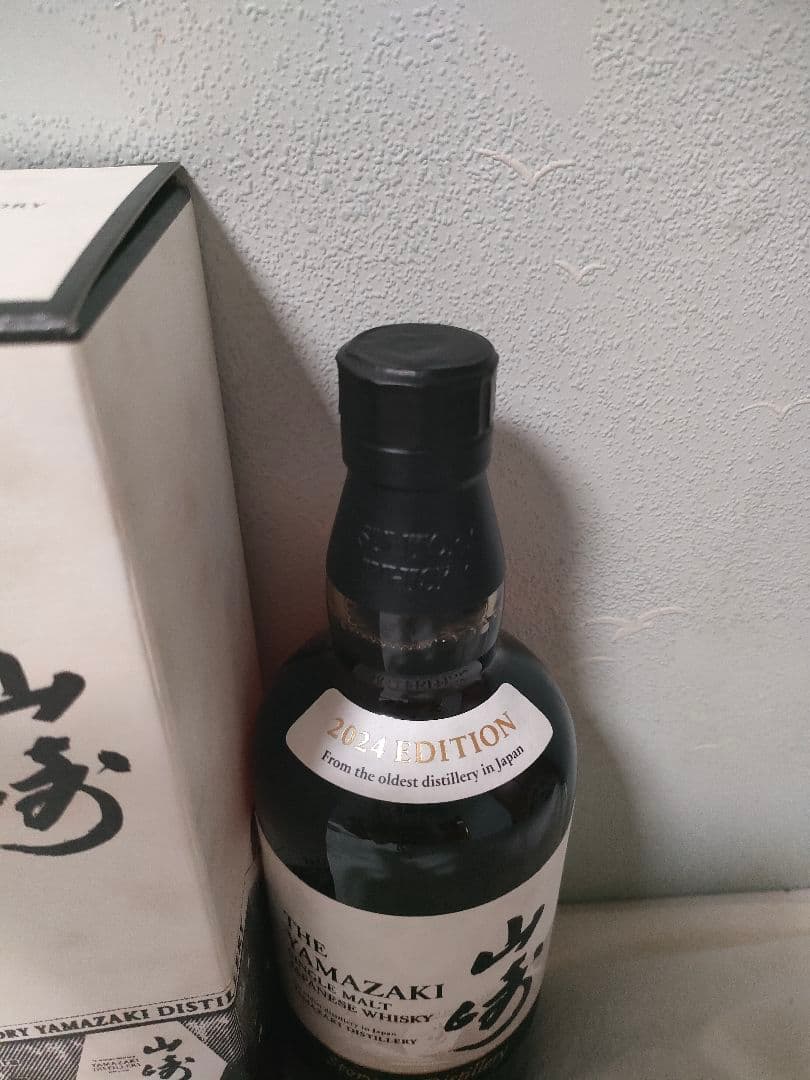 山崎 Story of the Distillery 2024 2本セット