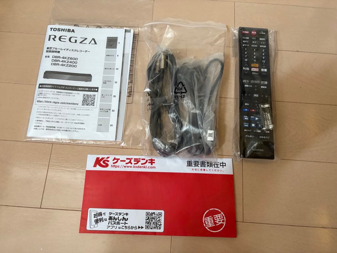 東芝REGZA DBR-4KZ200 ブルーレイレコーダー【5年長期保証付】