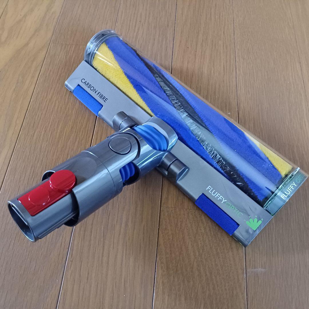 【Dyson純正】V12専用Fluffy Opticクリーナーヘッド