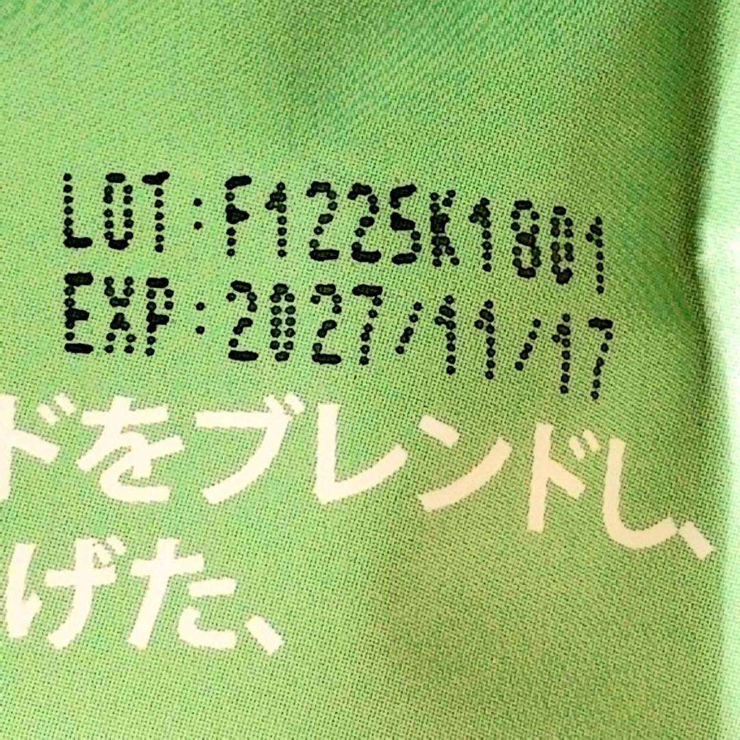 【のり巻き様】専用・青/緑、各360ｇ≪リクエスト特割特価≫