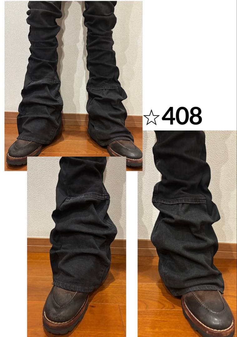 フレアデニム　ロングレングス　ブラック　Y2K ベルボトム　archive 黒