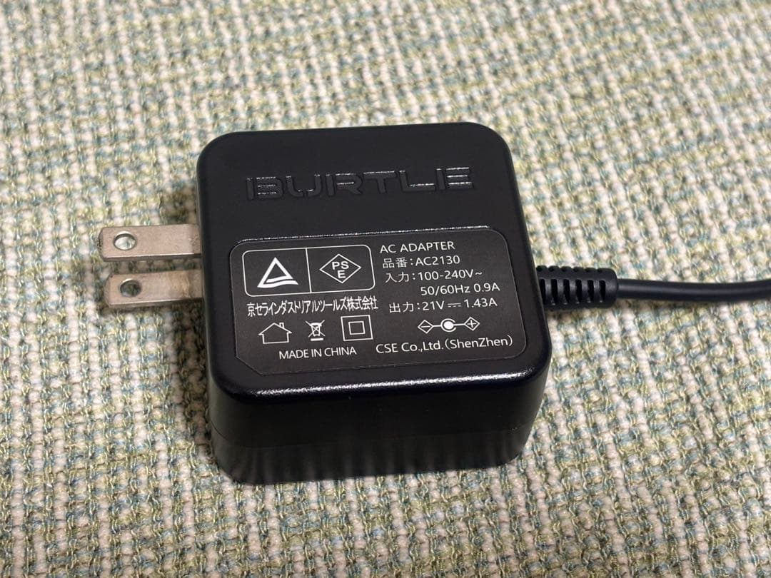 バートル AC08 22V 充電器付き 24年モデル マッドブラック